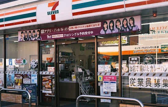 コンビニ　セブン－イレブン　草津大路２丁目店（コンビニ）まで89m