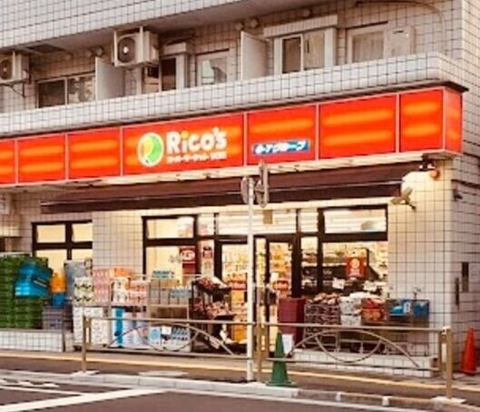 スーパー　リコス西片2丁目店（スーパー）まで530m