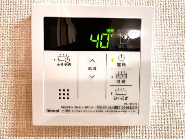 その他設備　(イメージ)
