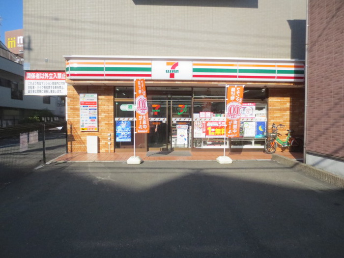 コンビニ　セブンイレブン弘明寺口店（コンビニ）まで738m