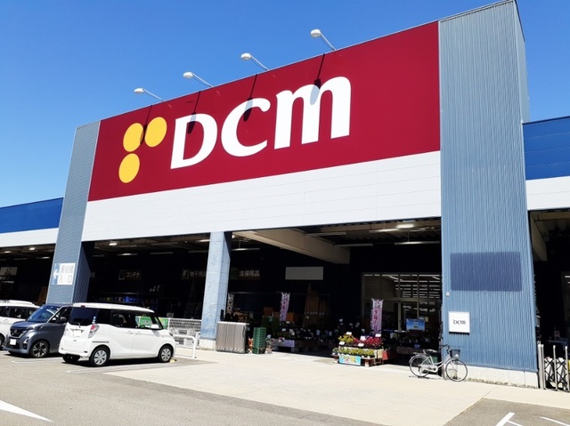 ホームセンター　ＤＣＭ松前店様（ホームセンター）まで900m