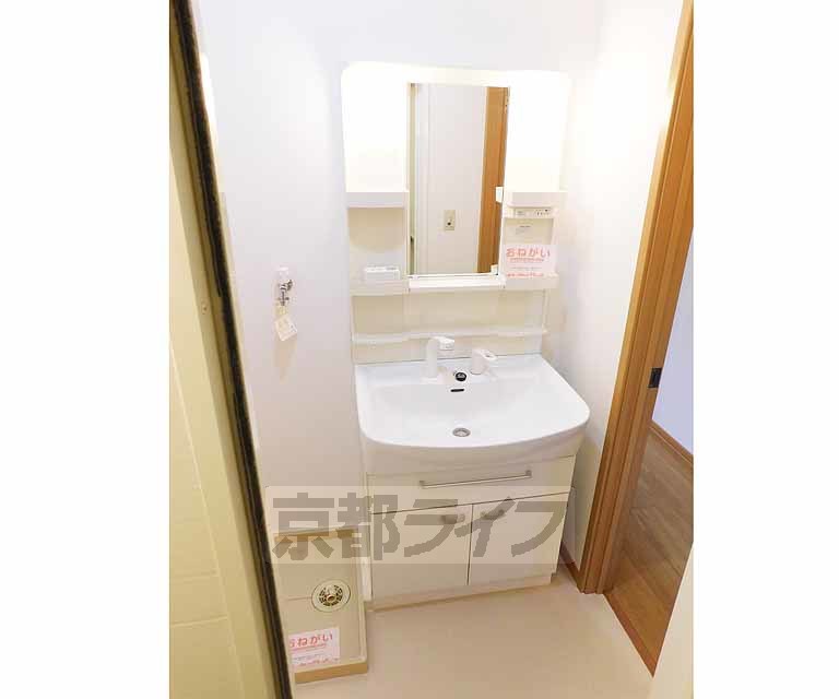 その他設備　洗面台大きめ