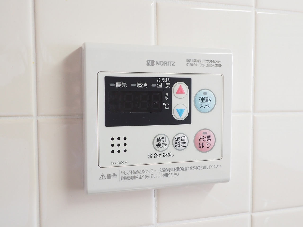 その他設備　オートバスございます