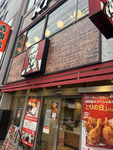 飲食店　ケンタッキーフライドチキン 瑞江店（飲食店）まで1233m