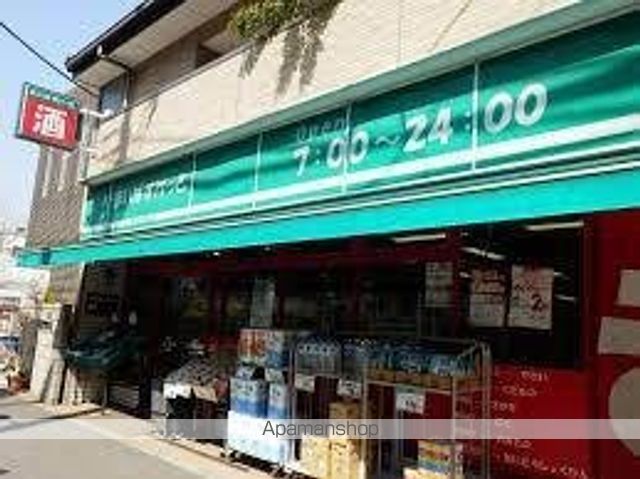 スーパー　まいばすけっと　長原店（スーパー）まで133m