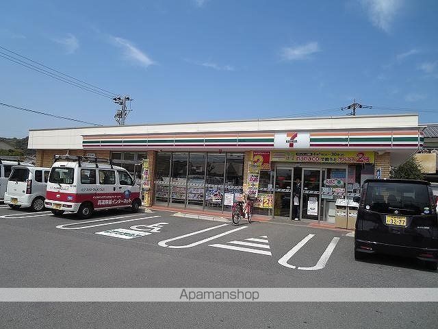 コンビニ　セブンイレブン（コンビニ）まで550m