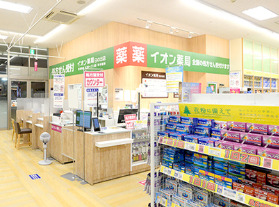 ドラックストア　日の出薬局 イオンモール倉敷店（ドラッグストア）まで165m
