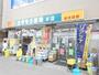 ドラックストア　オダギリ薬局本店（ドラッグストア）まで382m