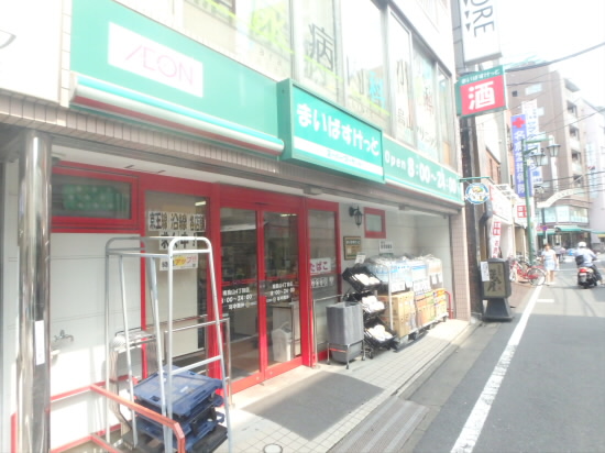 スーパー　まいばすけっと（スーパー）まで414m