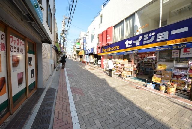 その他　駅前（その他）まで1040m