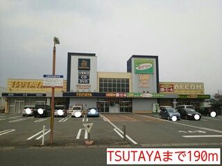 フロレアルIIの周辺写真