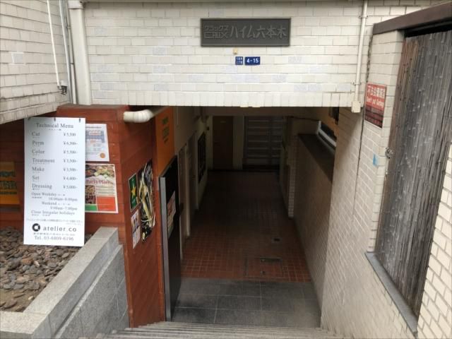 エントランス