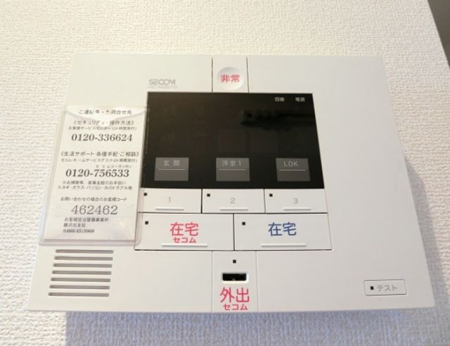 小田急江ノ島線 湘南台駅 バス乗車時間：8分 最寄りバス停で下車 徒歩5分 3階建 築16年のその他写真