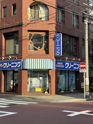 その他　おしゃれ洗濯じゃぶじゃぶ 新栄1丁目店（その他）まで63m