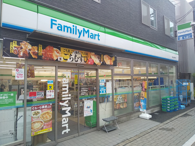 コンビニ　ファミリーマート尾山台駅南（コンビニ）まで260m