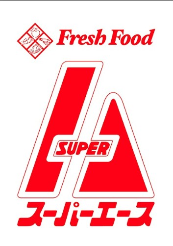 スーパー　全日食チェーンスーパーエース23条店（スーパー）まで395m