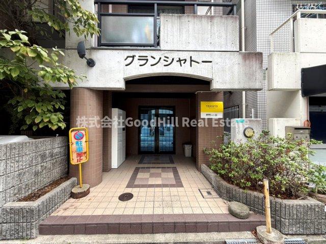 グランシャトーの外観写真