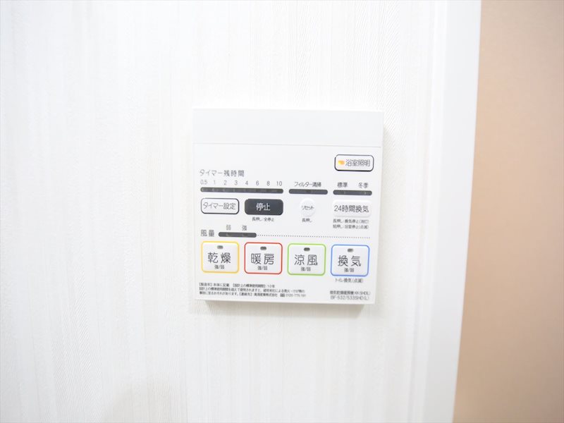 その他設備　浴室暖房乾燥機付き