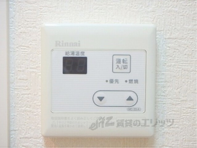 その他設備　給湯器リモコン