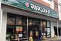 スーパー　マルマンストア江古田駅南口店（スーパー）まで786m