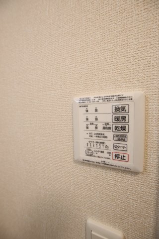 その他設備　浴室乾燥機