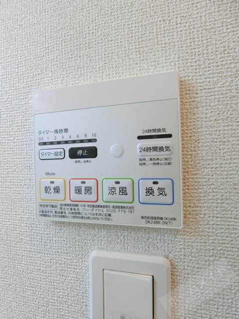 南海高野線 北野田駅 徒歩9分 3階建 築10年のその他写真
