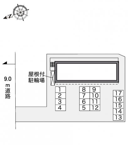その他　※現況優先