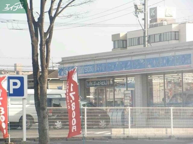 コンビニ　ローソン岡山平野店（コンビニ）まで547m