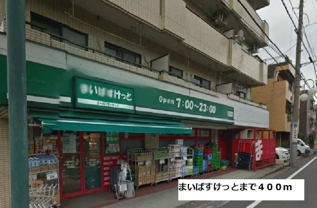 エバーグリーンの周辺写真