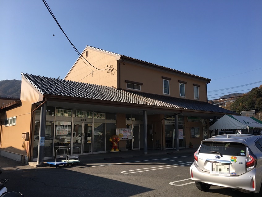 銀行　JA安芸瀬野支店（銀行）まで344m