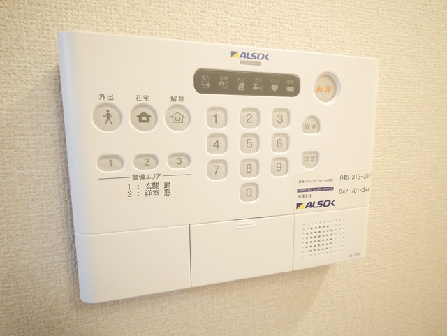 セキュリティ　★アルソックホームセキュリティ対応で安心ですね★