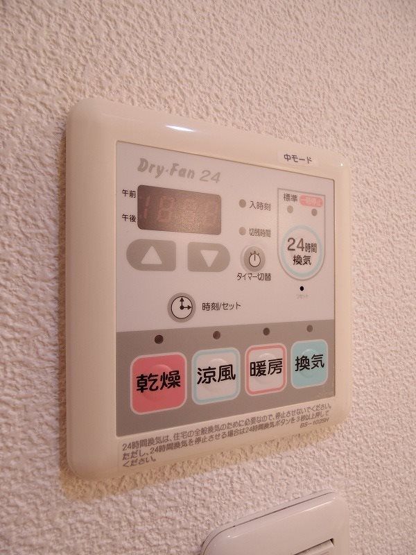 その他設備　※同仕様写真です