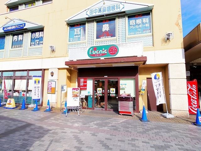 スーパー　フエンテ　ふじみ野店（スーパー）まで402m