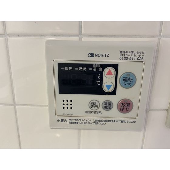 その他設備　別号室の写真です