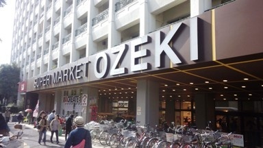 スーパー　スーパーオオゼキ高井戸店（スーパー）まで304m