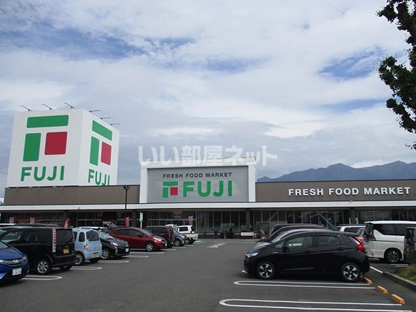 スーパー　フジ駅前店（スーパー）まで227m