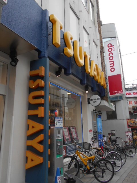 ショッピングセンター　TSUTAYA 高田馬場店（ショッピングセンター）まで201m
