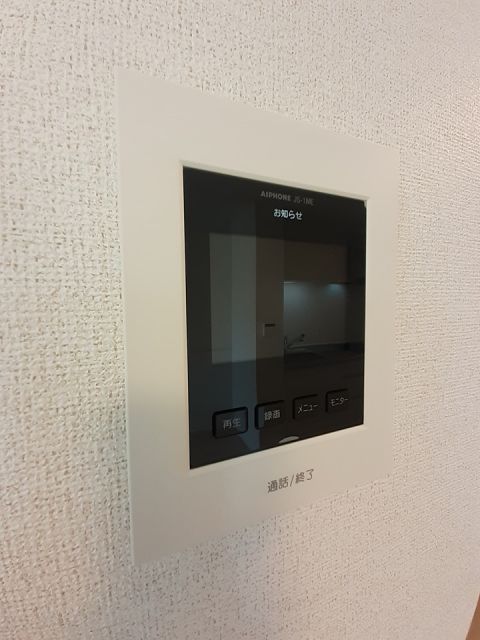 グリーンハイムIIのその他写真
