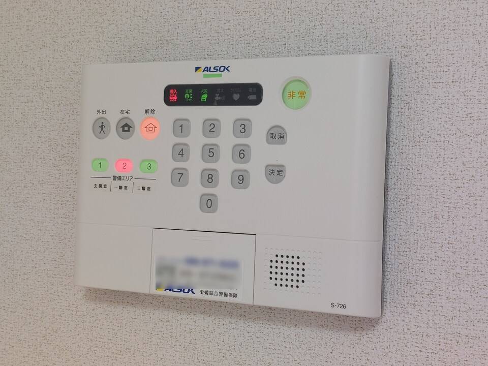 セキュリティ　ホームセキュリティー
