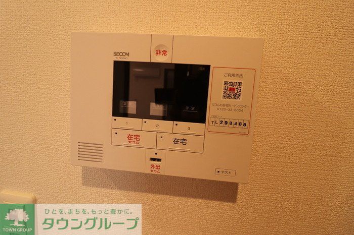 レインボーグローヴ IIのその他写真