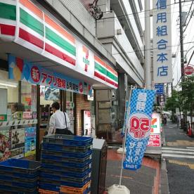 コンビニ　セブンイレブン 江東住吉2丁目店（コンビニ）まで110m