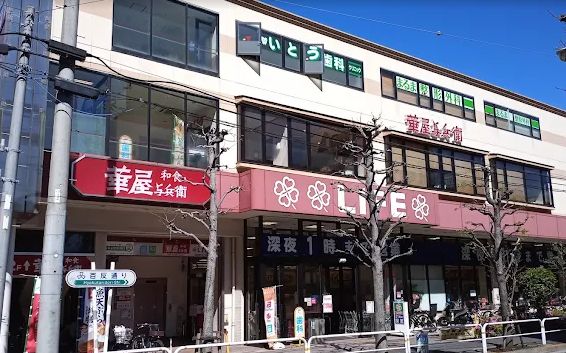 都営浅草線 戸越駅 徒歩5分 14階建 築5年の周辺写真