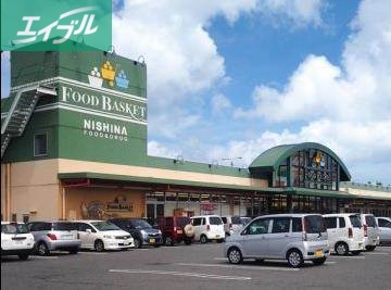 スーパー　ニシナフードバスケット三門店（スーパー）まで340m