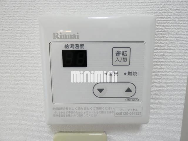 その他設備　温度調整パネル