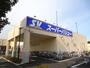 その他　スーパーバリュー府中新町店（その他）まで926m