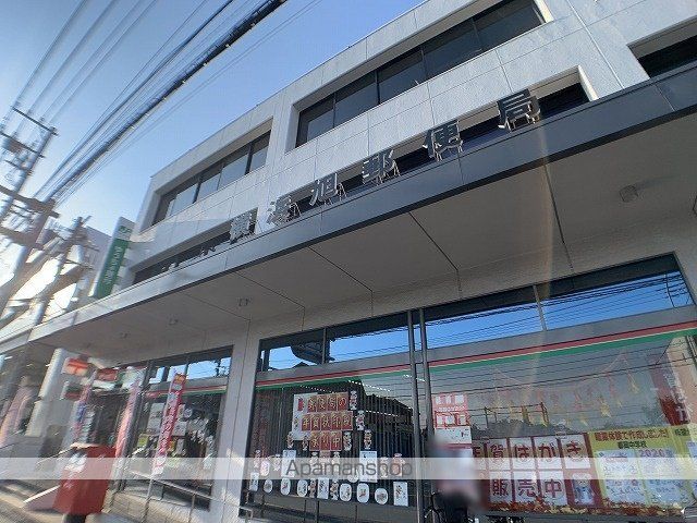 郵便局　横浜二俣川郵便局（郵便局）まで838m