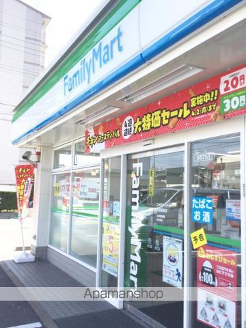 コンビニ　ファミリーマート（コンビニ）まで100m
