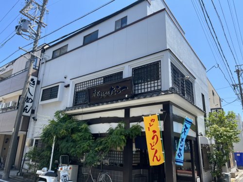 飲食店　たこ一（飲食店）まで55m