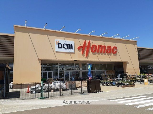 ホームセンター　ＤＣＭ　大館樹海店（ホームセンター）まで2600m