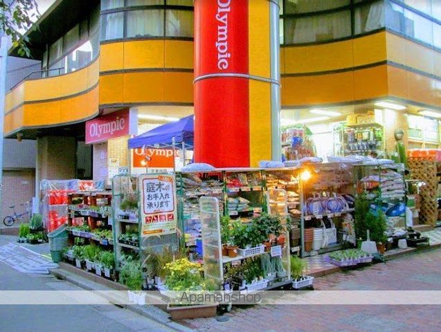 スーパー　（株）オリンピック／中村橋店（スーパー）まで561m